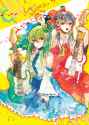__hakurei_reimu_and_kochiya_sanae_touhou_drawn_by_shiratsuyu_nagatukihakuro__32e0026cad65fc67b2162460d02cd5e2