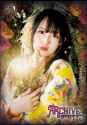 Kamimura Fuuko