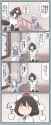 __izayoi_sakuya_and_shameimaru_aya_touhou_drawn_by_kanpa_campagne_9__dab466dabb789f8e5cdc8aa2b4b87002