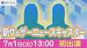 new.02:14:31.867