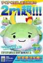 suku