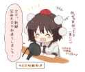 Tengu on air
