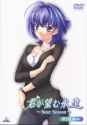 Hayase.Mitsuki.600.218388