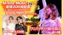 M-line_Music_201