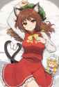 Onee-Chen
