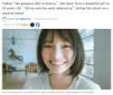 goat_fuuka