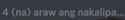 9 KB