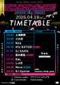 インデ_タイムテーブル_189-700x990.png