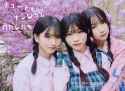 1020 KB