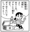 43 KB