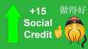 social-credit-CCP-15