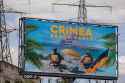 Crimean beach party billboard