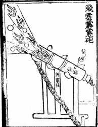 Ming_Dynasty_eruptor_proto-cannon