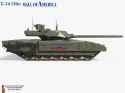 T-14 Obr. Mall of America