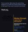Screenshot_20250625_123803_Gmail