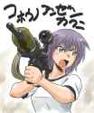 panzerfaust3