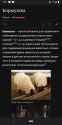 Screenshot_20250629-135615