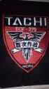 the_expanse_mcrn_tachi_patch_by_lokiie1984.jpg