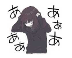 menhera-chan-confused