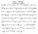 Gabelsberger_shorthand_sample_1834_-_Von_dem_Zwecke