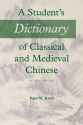 classicalchinese
