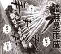 spring-mustachio-in-an-open-field-vs-a-demon-level-monster-v0-cjavm336rxnc1