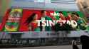 Landor-Tsingtao-Hao-Good-Times-