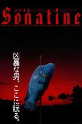 Sonatineposter
