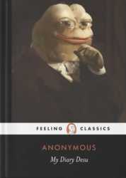 17237648590