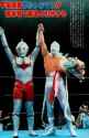 Yes there was a luchador themed after Ultraman, the OG show was a hit in Latin America back in the day