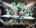 Blaster Tekkaman Blade