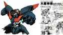 dai mazinger