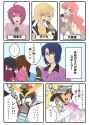 __haro_cagalli_yula_athha_lacus_clyne_lunamaria_hawke_athrun_zala_and_4_more_gundam_and_3_more_drawn_by_sumisu_docsumisu__7cc1d902e67f980914e8f805eeb984c2