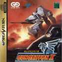 game-arts-gungriffon-ii-for-sega-saturn