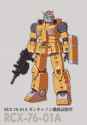 RCX-76-01A_Guncannon_Mobility_Test_Type