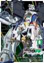 Mobile_Suit_Gundam_F90FF_vol_8