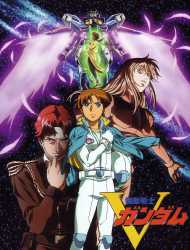 VGundam