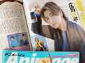 Animage Gavv