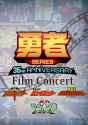 Brave Series 35th annviversary Film Concert