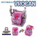 kamen-rider-gavv-dx-gochizo-holder-vrocan-gochizo