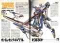 Gundam Sentinel II concept magazine spread