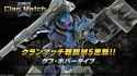 new-clan-match-reward-ms-07h-6-gouf-hover-type-from-u-c-v0-ywp7kbwe3vtd1