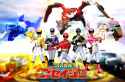 goseiger