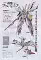 PMX-004-2_Tytania_II_overwiew