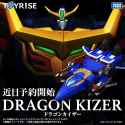 Toyrise Dragon Kizer