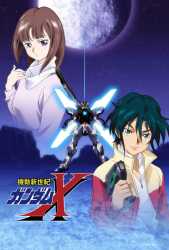gundam_x_digital_art_poster