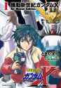 Gundam_X_Re_Master_Edition_vol_1_Cover