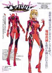 __souryuu_asuka_langley_neon_genesis_evangelion_and_1_more_drawn_by_ramiya_ryou_and_utatane_hiroyuki__a89f7424a210fa6a4eda1d9cb06b91a7