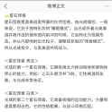 Screenshot_20250508_053036_Chrome