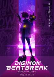 Digimonbeatbreak_poster